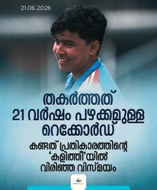 അർധസെഞ്ചറിയിലും ആ ദാഹം അടങ്ങിയില്ല. മുൻപ് തന്നെ സ്ലെഡ്ജ് ചെയ്ത ലങ്കൻ ബോളർമാരെ അവൻ ദയയില്ലാതെ പ്രഹരിച്ചുകൊണ്ടേയിരുന്നു