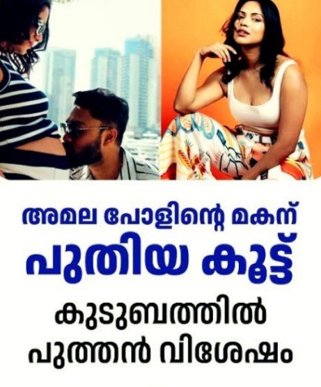 കുടുംബത്തിലേക്ക് പുതിയ സന്തോഷം; കുഞ്ഞിനെ വരവേൽക്കാൻ ആകാംക്ഷയിൽ താരം
